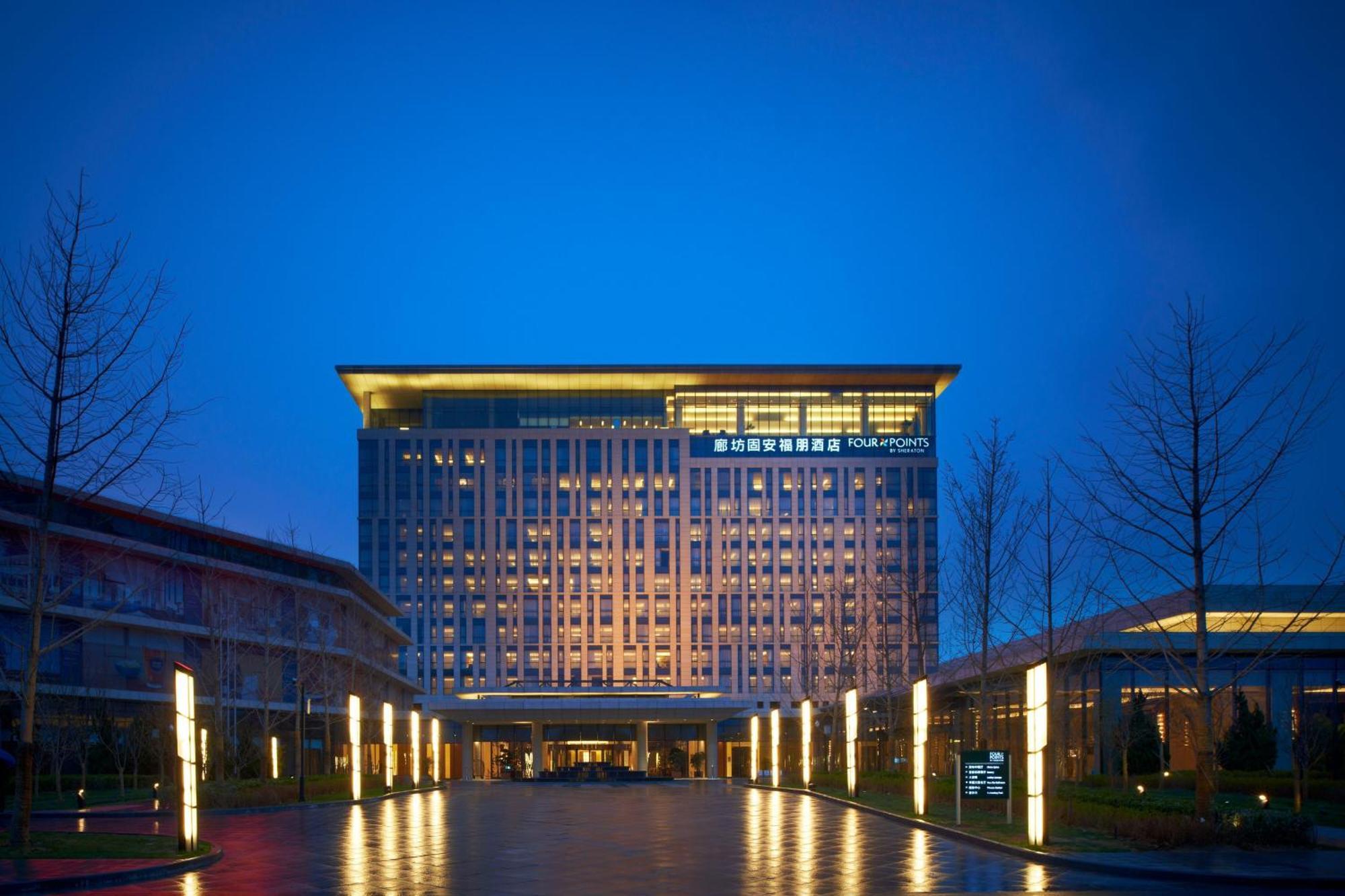 โฟร์ พอยต์ บาย เชอราตัน หลางฟ่าง กูอาน Hotel Gu'an ภายนอก รูปภาพ